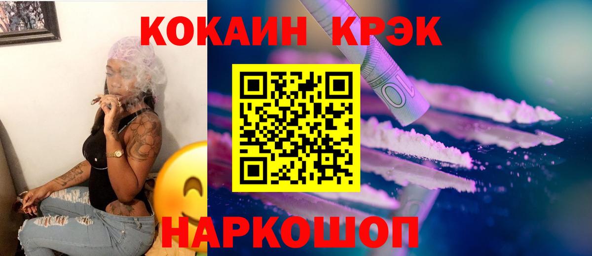 магазин    Кокаин Fish Scale  COCAIN  COCAIN 99%  Вход с VPN  Лыткарино 