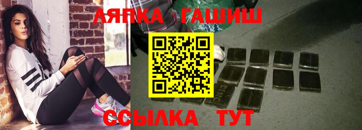 ГАШИШ индика сатива  Вход с VPN  Лыткарино 