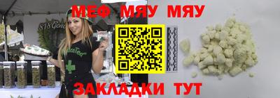 экстази Гусиноозёрск