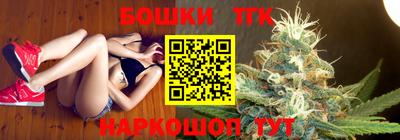 молекула духа Гусь-Хрустальный
