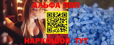 мефедрон мука Сланцы
