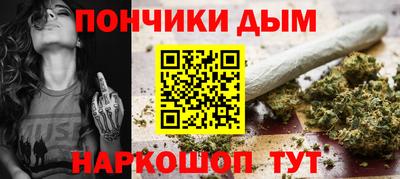 молекула духа Гусь-Хрустальный