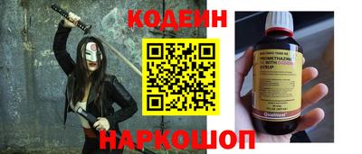 молекула духа Гусь-Хрустальный