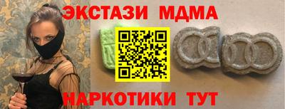 молекула духа Гусь-Хрустальный