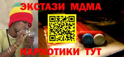 экстази Гусиноозёрск