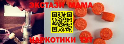 экстази Гусиноозёрск