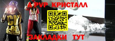 прущая мука Славгород