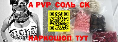 молекула духа Гусь-Хрустальный