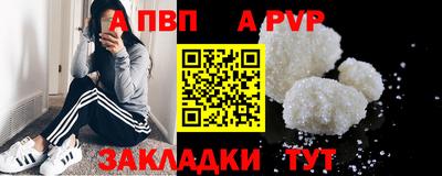 молекула духа Гусь-Хрустальный