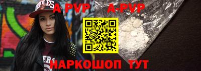 молекула духа Гусь-Хрустальный