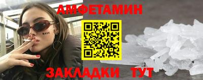 экстази Гусиноозёрск