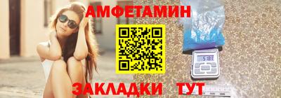 молекула духа Гусь-Хрустальный