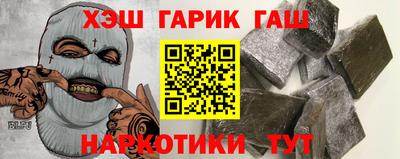 молекула духа Гусь-Хрустальный