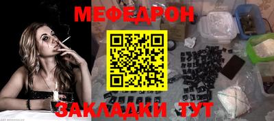 экстази Гусиноозёрск