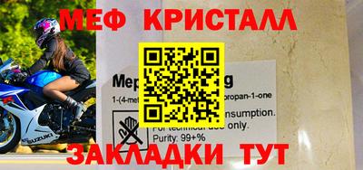 экстази Гусиноозёрск