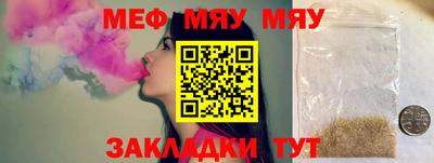 молекула духа Гусь-Хрустальный