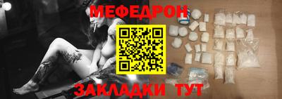 молекула духа Гусь-Хрустальный