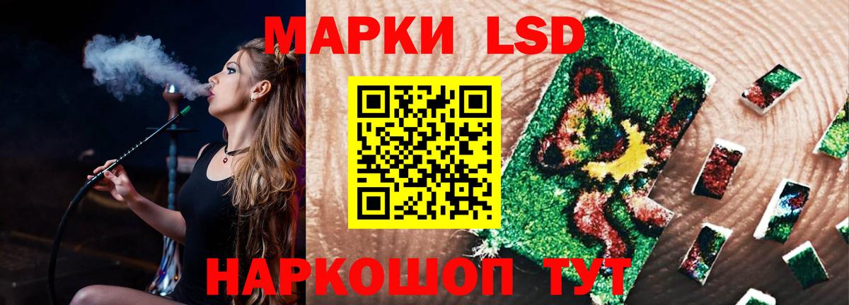 Лсд 25 экстази ecstasy Лыткарино
