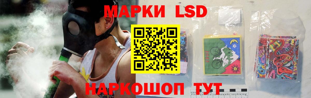 Лсд 25 экстази кислота  LSD-25 экстази  Вход с VPN  Лыткарино  Лсд 25 экстази кислота 