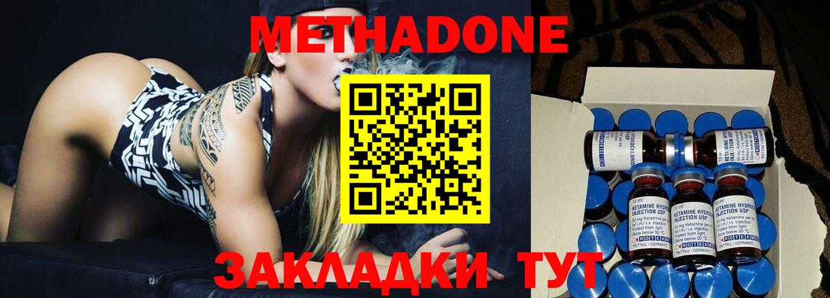 Лыткарино  МЕТАДОН кристалл  МЕТАДОН мёд  blacksprut зеркало  Вход с VPN 