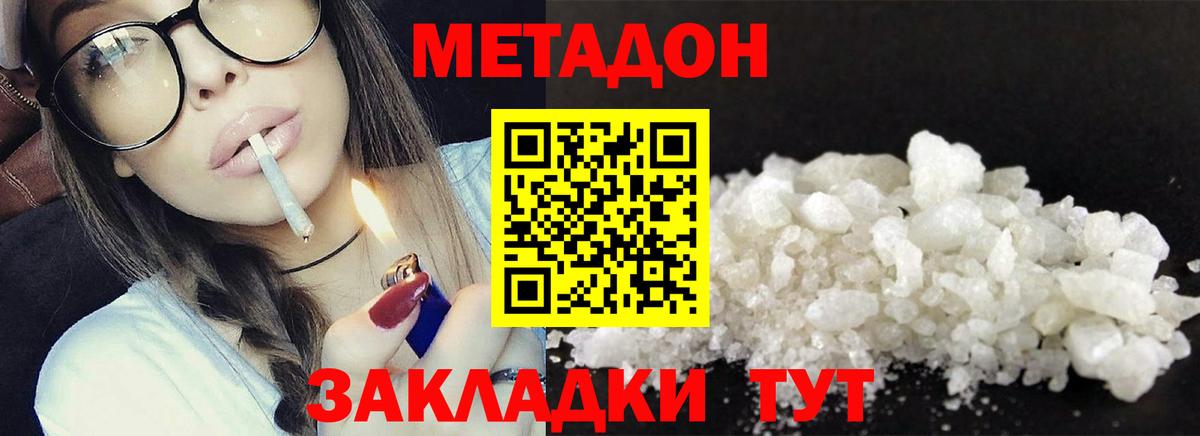 Галлюциногенные грибы Лыткарино