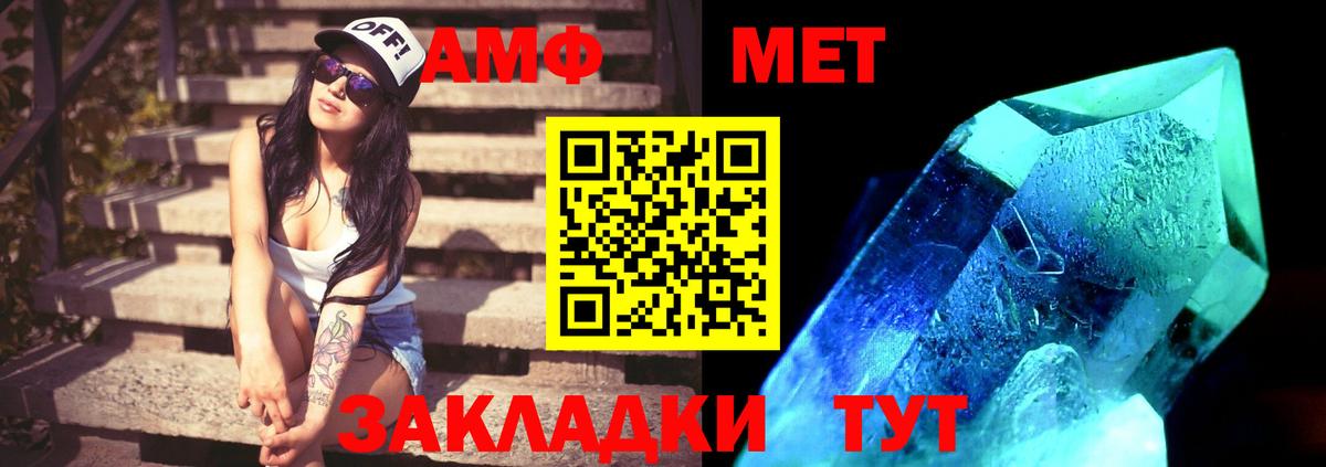 Лыткарино  Метамфетамин Methamphetamine  Вход с VPN 