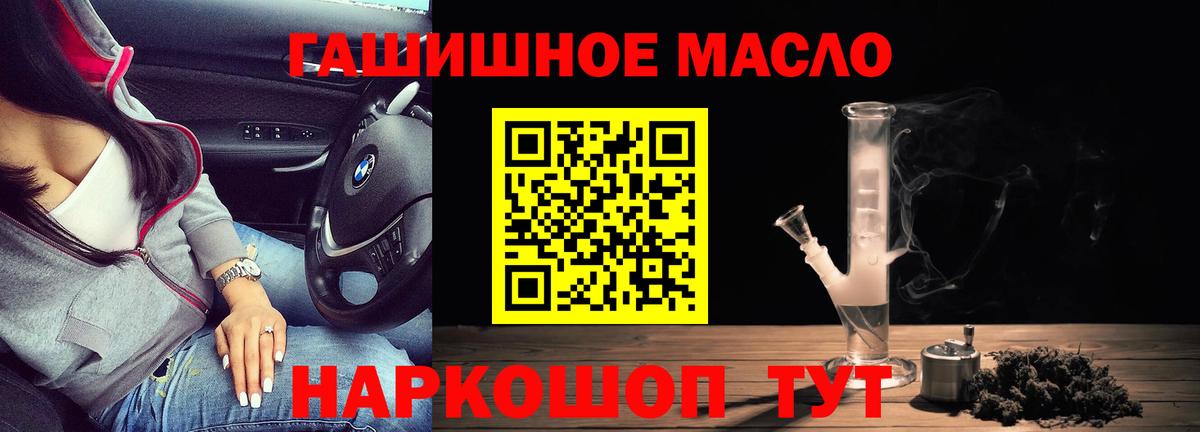 Дистиллят ТГК концентрат Лыткарино
